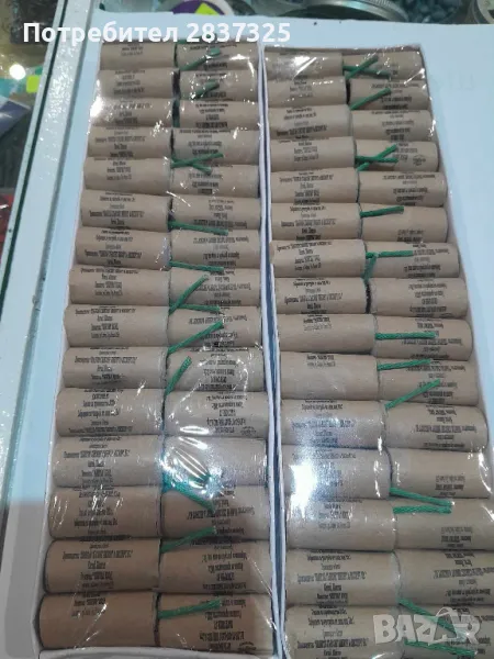 пиратки България, снимка 1