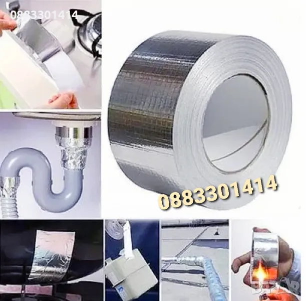 Водоустойчива уплътнителна лента 5 метра , снимка 1