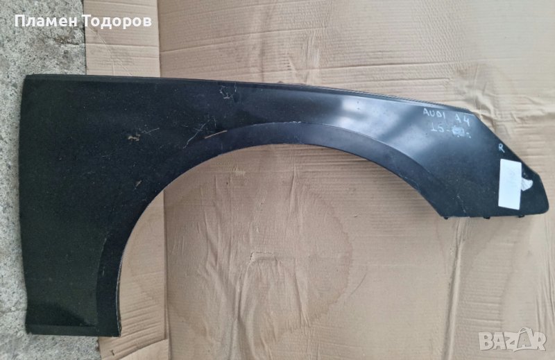 Калник нов Ауди А4 от 2015 г. ДЕСЕН!, снимка 1