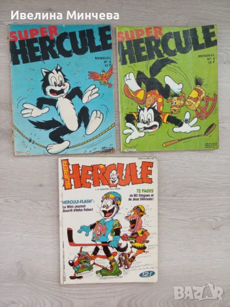 Комикси на френски и на гръцки език, снимка 1