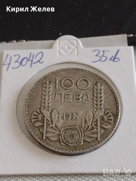 Сребърна монета 100 лева 1937г. Царство България Цар Борис трети 43042, снимка 1