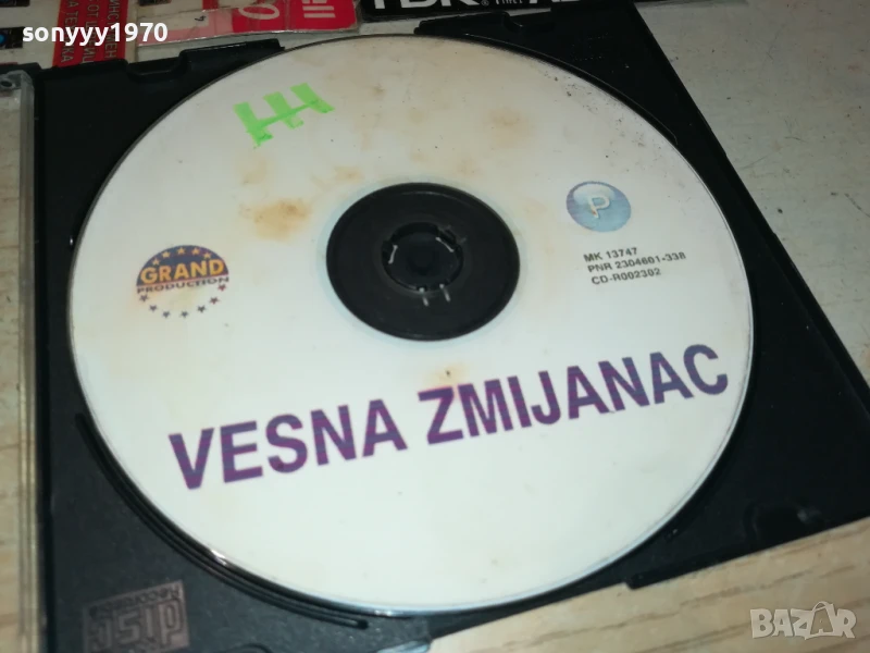 VESNA ZMIJANAC CD 1807251149, снимка 1