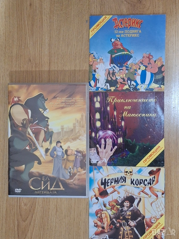 К-т от 4 ДВД филма, снимка 1