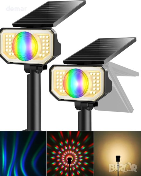 FabStyl 2 броя соларни RGB прожектори, водоустойчиви,3 светлинни ефекта, снимка 1