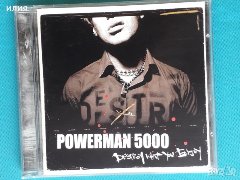 Powerman 5000-2006-Destroy What You Enjoy(Hard Rock)USA, снимка 1