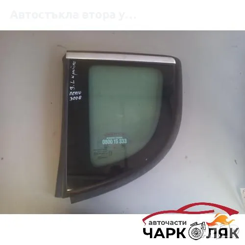 Стъкло задно ляво крайно Пежо 3008, снимка 1