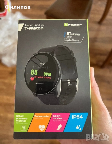 Смарт часовник Tracer T-Watch Luna S9 (HOB), снимка 1