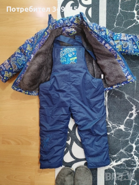 Топъл комплект за зимата!, снимка 1