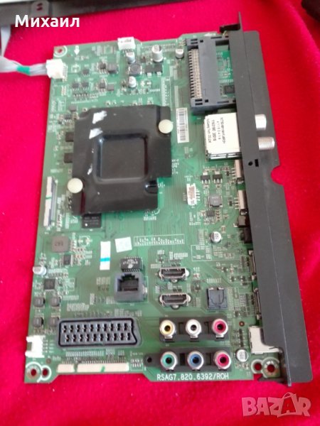 Продавам телевизор на части Hisense H55M3300, снимка 1