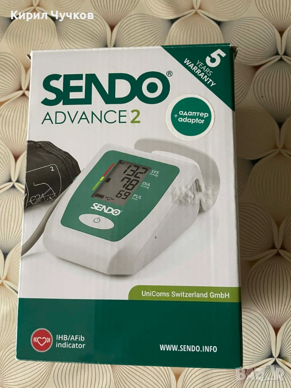 Продавам апарат за кръвно налягане SENDO, снимка 1