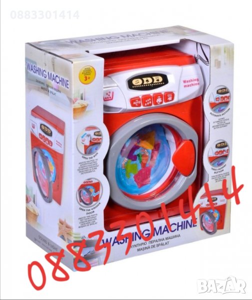 Детска пералня, снимка 1