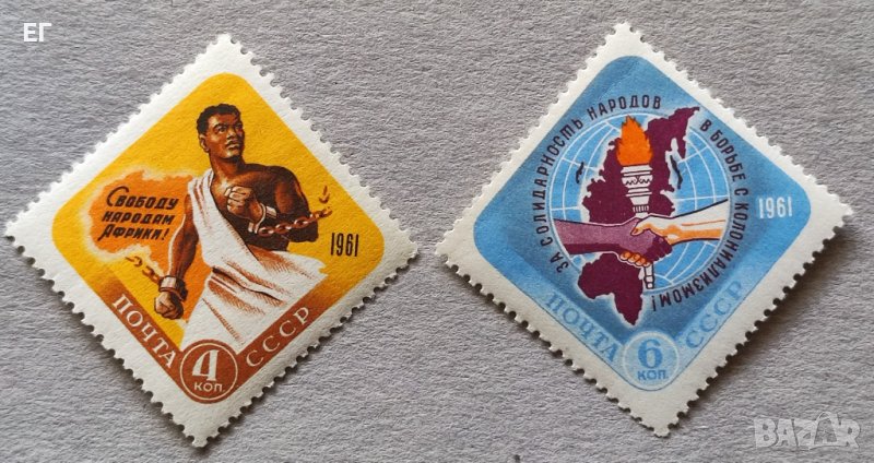 СССР, 1961 г. - пълна серия чисти марки, политика, 1*25, снимка 1