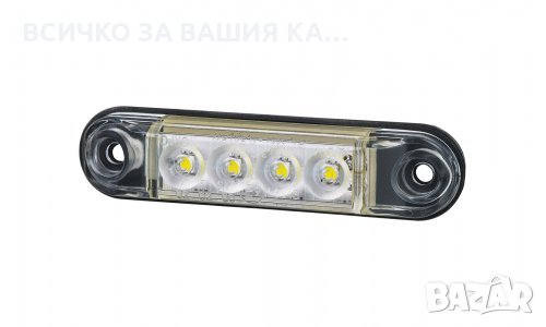 Мини LED ЛЕД габарит БЯЛ с 4 диода 12/24V е- маркиран LD2327 , снимка 1