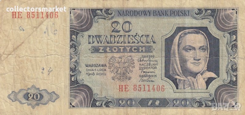 20 злоти 1948, Полша, снимка 1