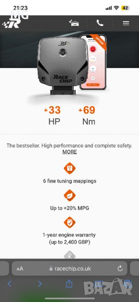 Racechip за Mercedes A200 В200 163кс (W177), снимка 1