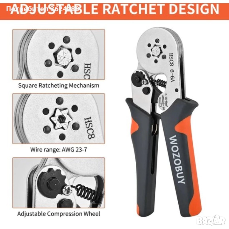 Комплект шестоъгълни клещи за кримпване с 400 накрайници 4404, снимка 1