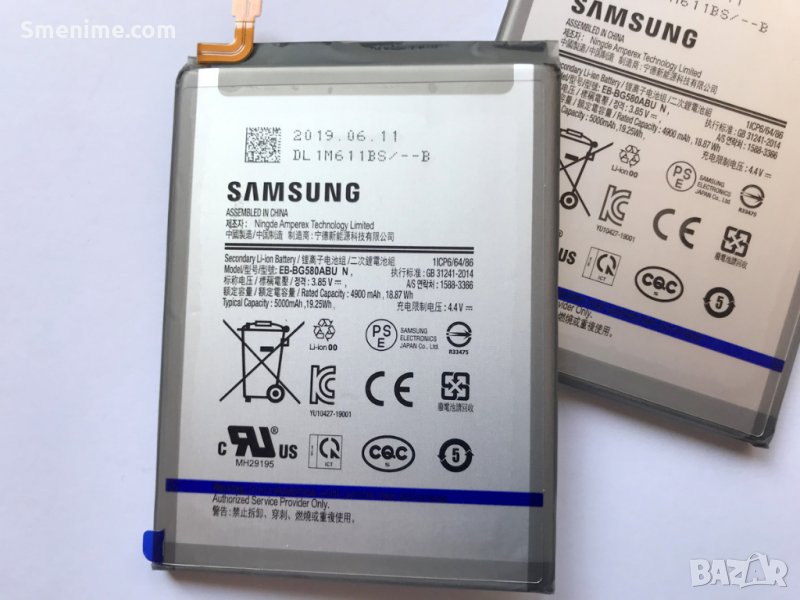 Батерия за Samsung Galaxy M30 M305, снимка 1