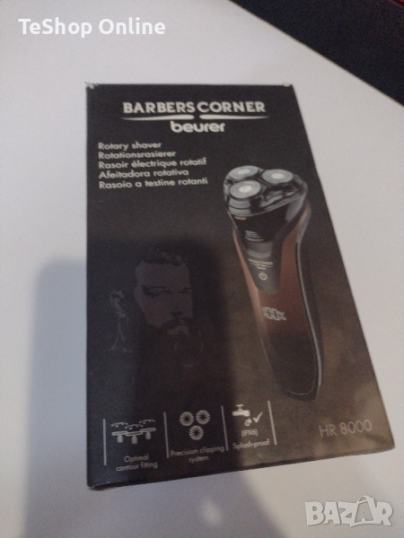 Самобръсначка BEURER HR 8000 без нож, снимка 1