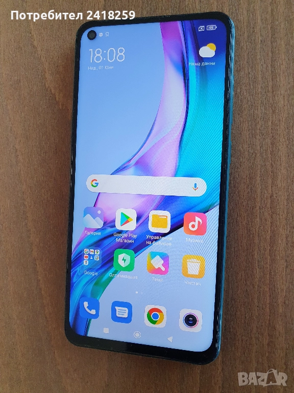 Xiaomi Redmi Note 9 , снимка 1