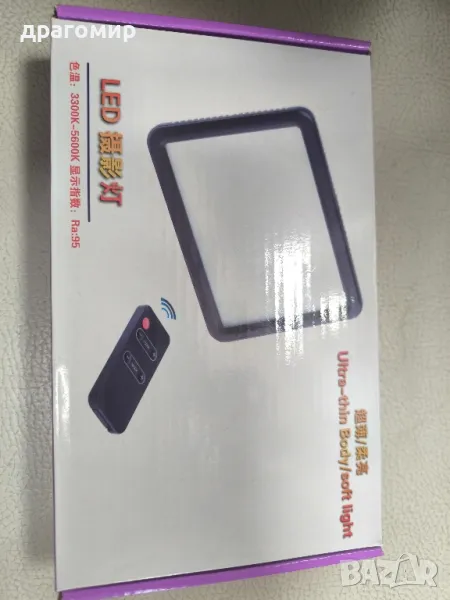 лампа за видеокамери и фотоапарати , снимка 1