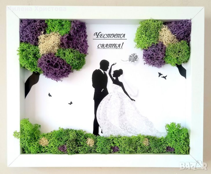 Подарък за сватба със скандинавски мъх , снимка 1