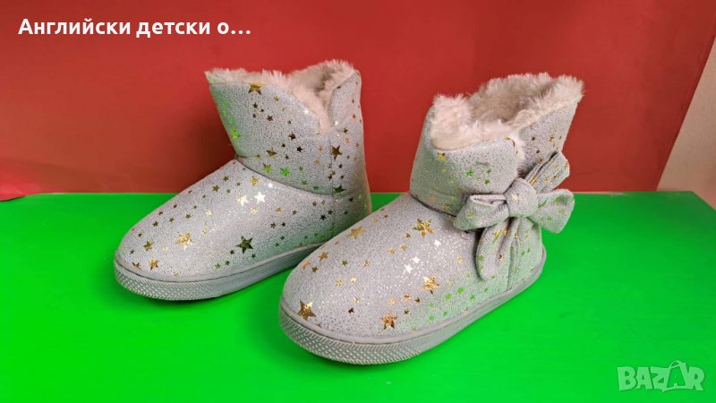 Английски детски пантофи-ботушки, снимка 1