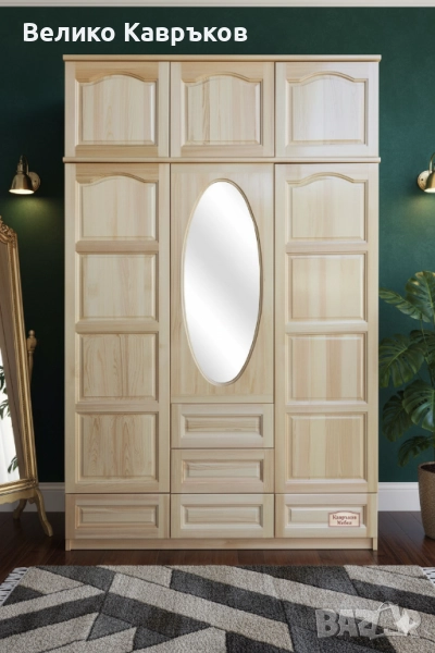 Гардероб "Класик",от масив., снимка 1