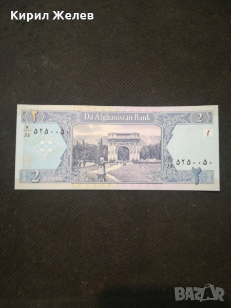 Банкнота Авганистан - 13155, снимка 1