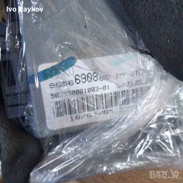 Дисплей НАВИГАЦИЯ Citroën C5, Peugeot 9660385280 , 6563YL, 6563YK , снимка 1