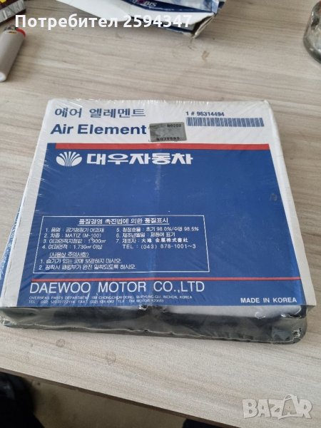 DAEWOO MATIZ 0.8CC ФИЛТЪР ВЪЗДУШЕН , снимка 1