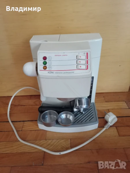 КафемашинаСолак-перфектна,професионал, снимка 1