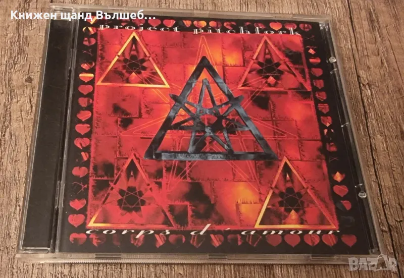 Компакт Дискове - Рок - Метъл: Project Pitchfork – Corps D`amour - CD EP (6 tracks), снимка 1