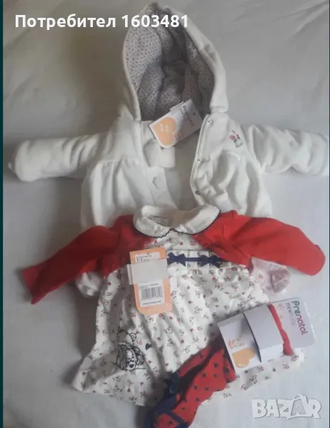 Нов комплект на Рrenatal 65лв, снимка 1