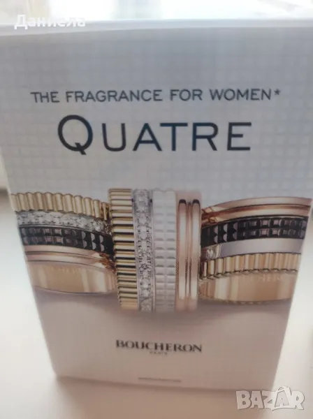 Нов QUATRE Boucheron, снимка 1