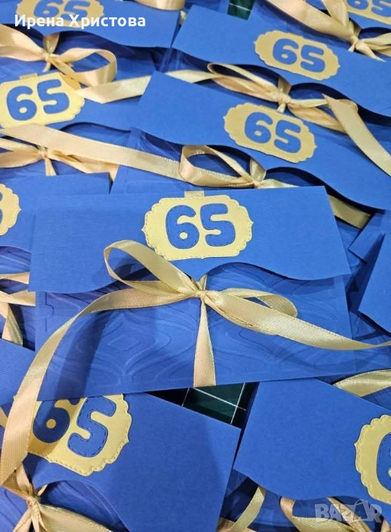 Покани за гости - пенсиониране, юбилей, бал, снимка 1