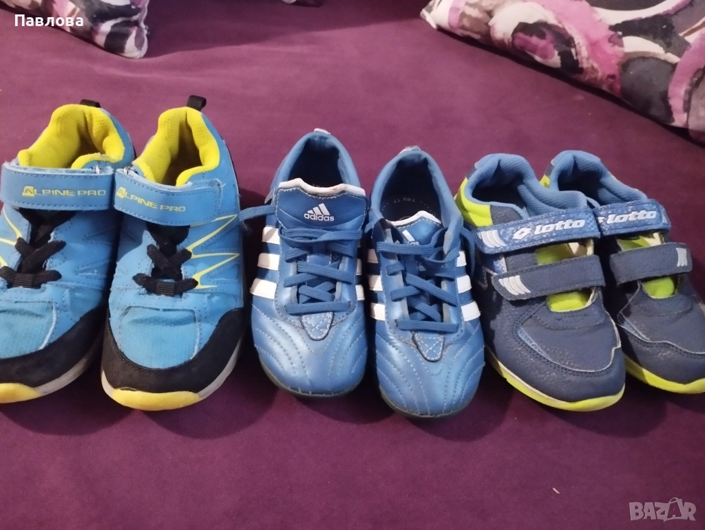 30-ти номер, 3 броя за 18 лева всичко, снимка 1