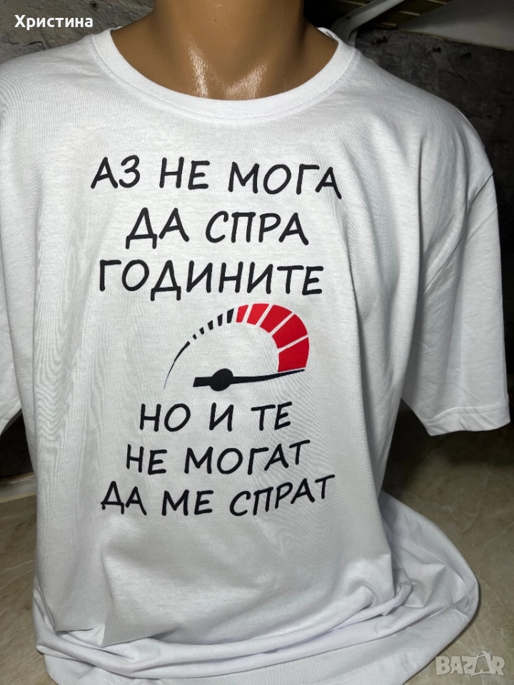 Тениска не мога да спра годините ,подарък за мъж , снимка 1