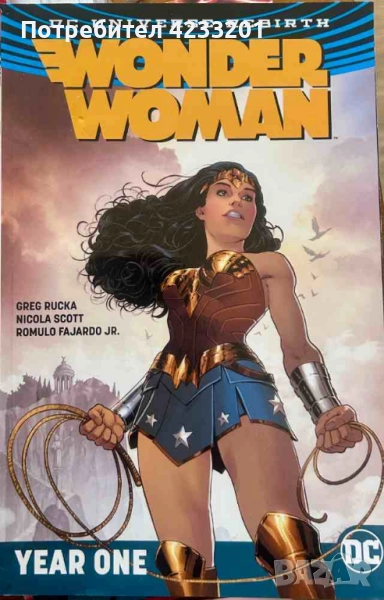 Wonder Woman Vol. 2: Year One (Rebirth) The New 52, снимка 1
