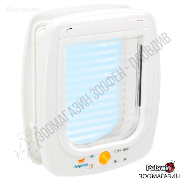 Вратичка за Вграждане - с Магнит - за Куче/Коте - 2 разцветки - 26.2/10.2/31.2см - Ferplast Swing 9, снимка 1