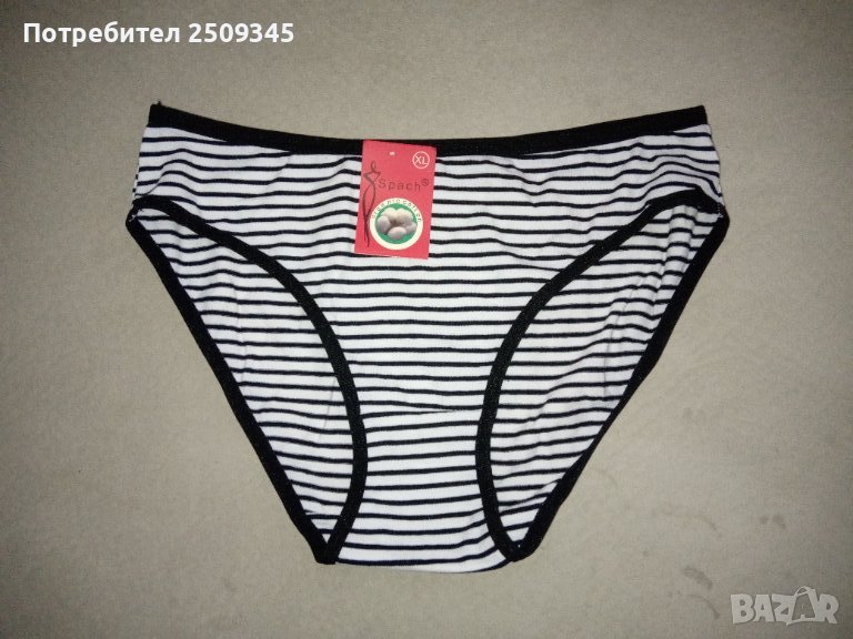 Дамски бикини памучни, снимка 1