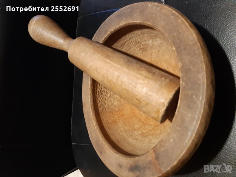 Хаван, снимка 1