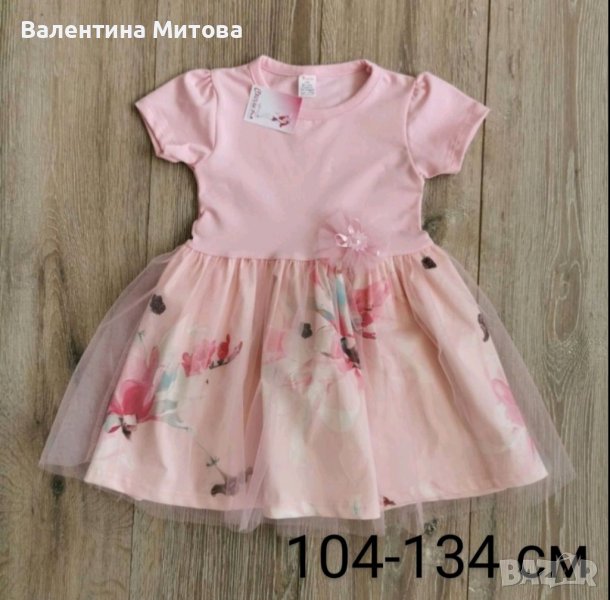 Детска рокля 205, снимка 1