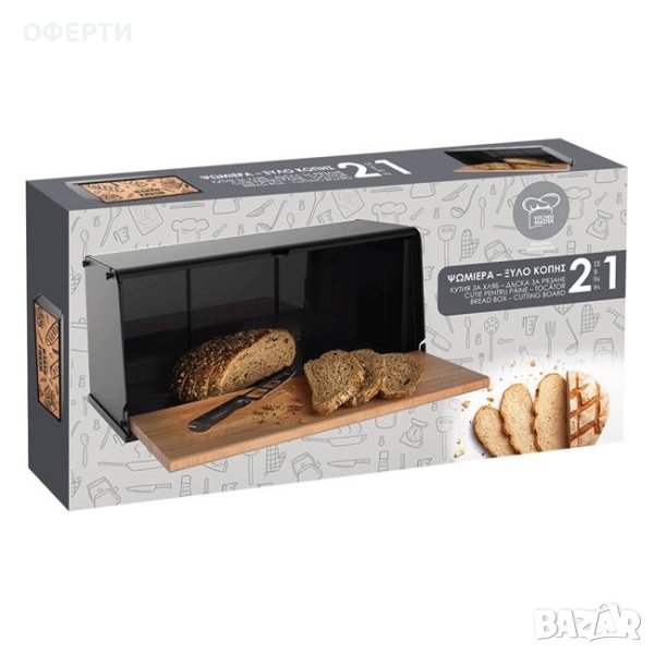 Пластмасова кутия за хляб с подвижна дъска за рязане 40,5x21x19см, снимка 1