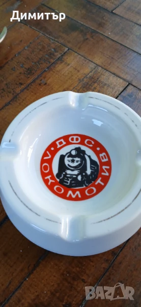 Голям пепелник Локомоъив София, снимка 1