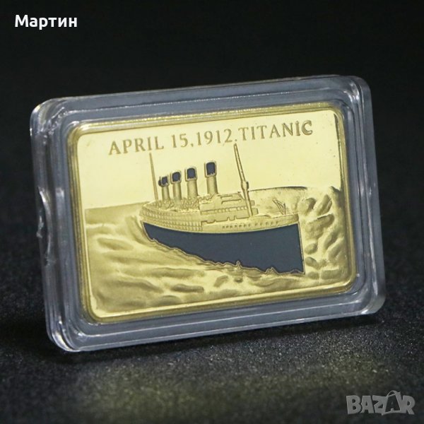 Монета кюлче Титаник, снимка 1