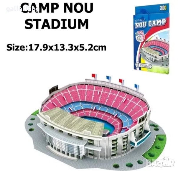3D пъзел: Camp Nou, Barcelona - Футболен стадион Камп Ноу (3Д пъзели), снимка 1
