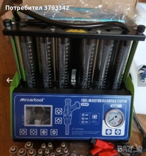 Почистване на бензинови инжектори с ултразвук и проверка на стенд , снимка 1