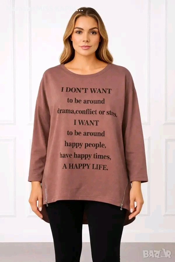 До 3ХЛ!!!Туника код 219218, снимка 1