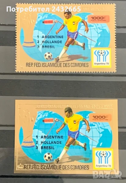 2654. Коморски острови 1978 = “ Спорт. Световна купа по футбол - Аржентина’78.( + надп.) ” , MNH, снимка 1