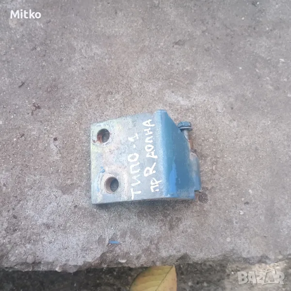 Панта Врата Предна Дясна Долна За Фиат Типо 1990г / Fiat Tipо 1990y, снимка 1